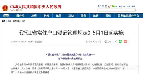 酒店公寓迎來落戶新政策，商住產品迎來發展春天